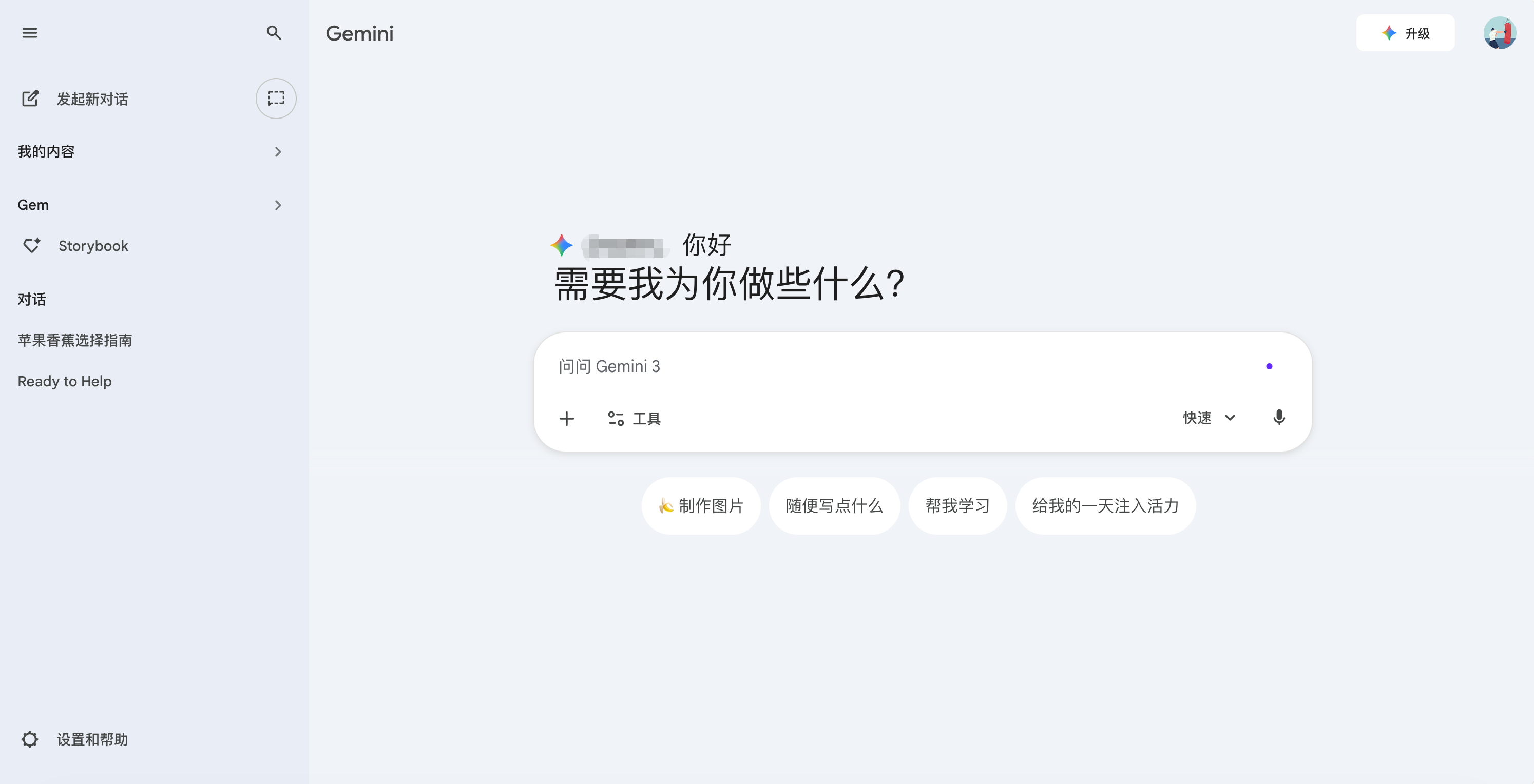 Google Gemini 官网首页与官方注册入口
